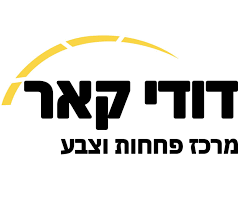 דודי קאר